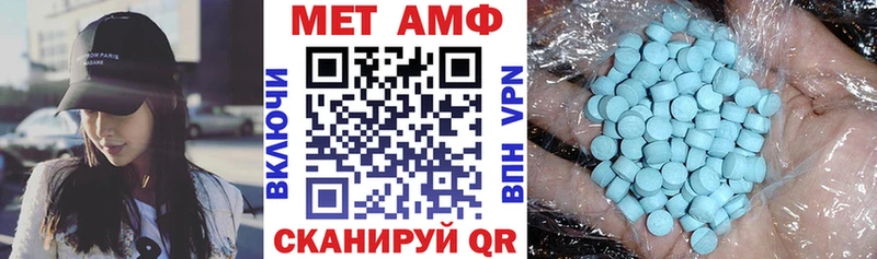 что такое наркотик Копейск АМФЕТАМИН Premium