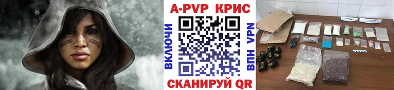 Alpha-PVP мука  продажа наркотиков  Копейск 