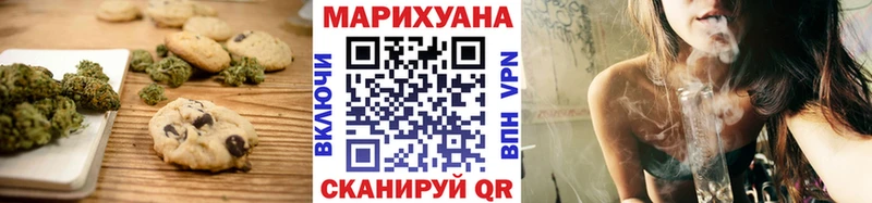 Cannafood марихуана  shop наркотические препараты  Копейск 