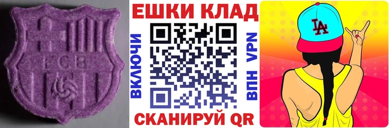ЭКСТАЗИ 280мг  Копейск 