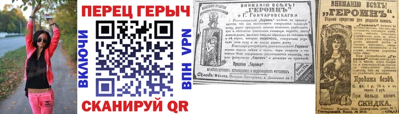 мега tor  Копейск  ГЕРОИН афганец  купить  