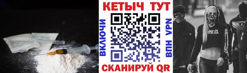 Кетамин ketamine  сайты даркнета как зайти  Копейск 