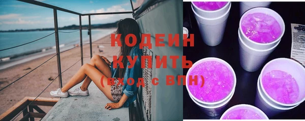 метамфетамин Володарск