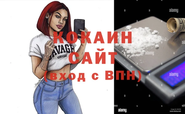кокаин перу Верхний Тагил