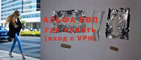 герыч Волосово
