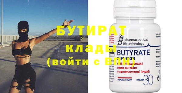 марки nbome Верхнеуральск