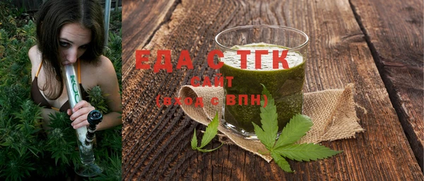 винт Волоколамск