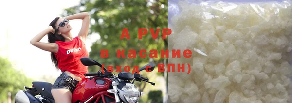 метамфетамин Володарск