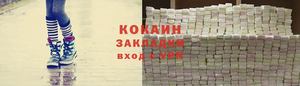 кокаин перу Верхний Тагил