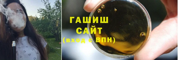 винт Волоколамск