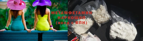 герыч Волосово