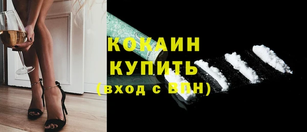 герыч Волосово