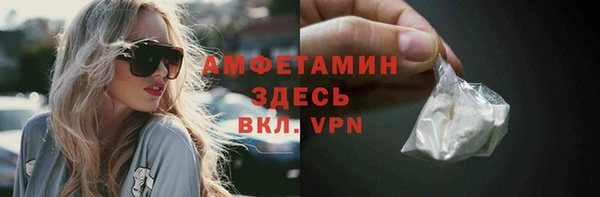 герыч Волосово