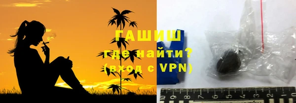 метамфетамин Володарск