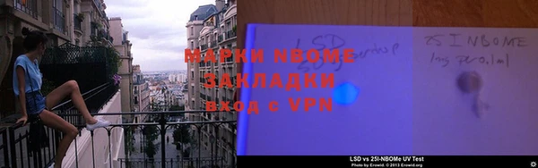 винт Волоколамск
