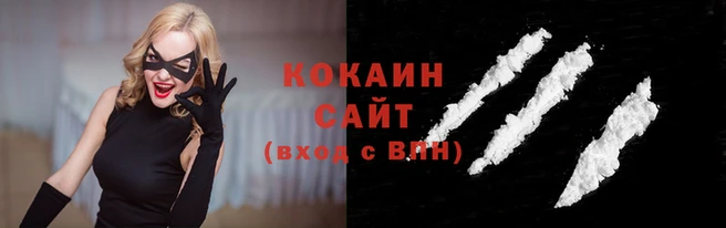 метамфетамин Володарск