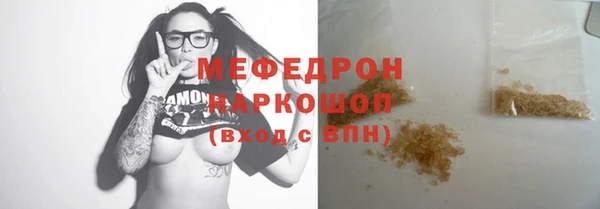 метамфетамин Володарск