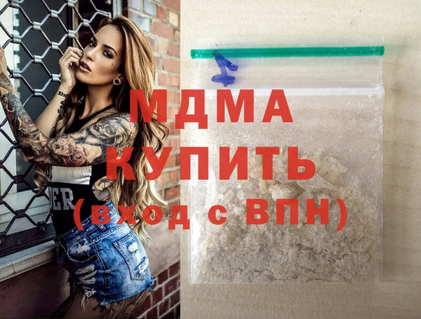 кокаин перу Верхний Тагил