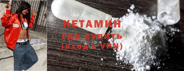 кокаин перу Верхний Тагил