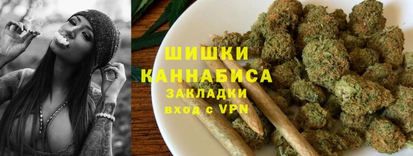 марки nbome Верхнеуральск