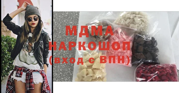 метамфетамин Володарск