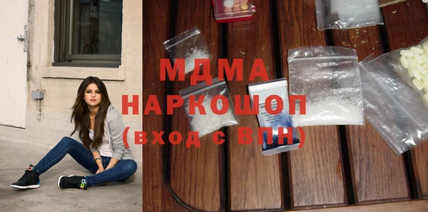 метамфетамин Володарск