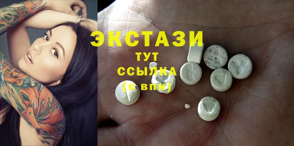 герыч Волосово