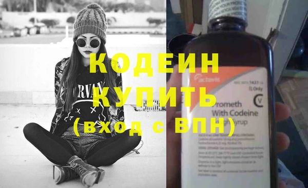 герыч Волосово