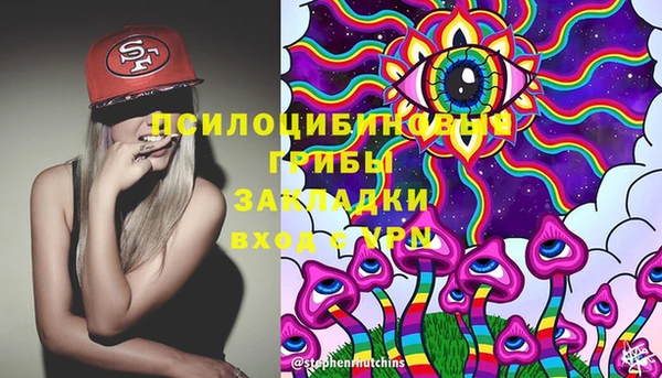 марки nbome Верхнеуральск