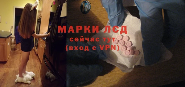 метамфетамин Володарск