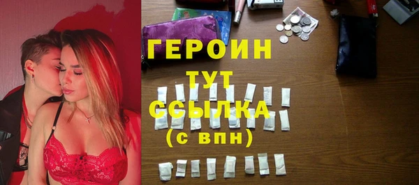 винт Бугульма