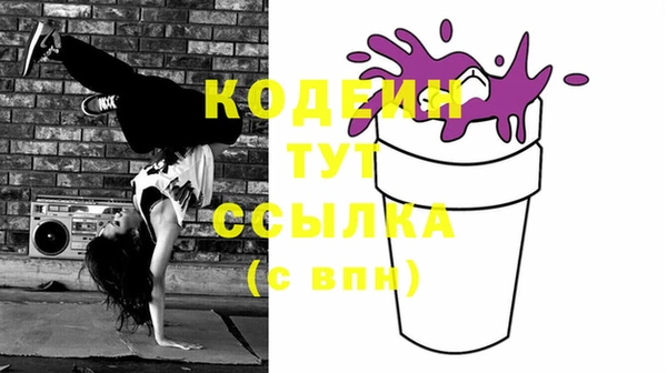 кокаин перу Верхний Тагил