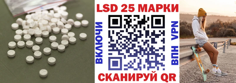 наркотики  Копейск  LSD-25 экстази ecstasy 