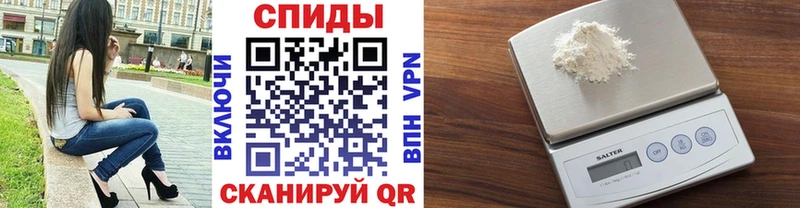 закладка  Копейск  Метамфетамин Декстрометамфетамин 99.9% 