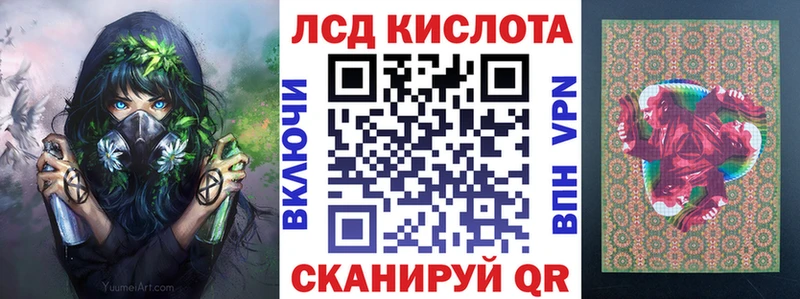 Наркотические марки 1,5мг  ОМГ ОМГ ссылка  Копейск 